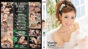 Сокращение Mosaic IPTD-974 Добро пожаловать в лучшее в мире мыло Kaori Maeda
