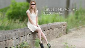 10musume-081719_01 I Came To An AV Shoot At My Boyfriend's Request - Tsugumi Sasaki