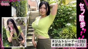 420SEF-002 YOTA (26) Amateur Hoi Hoi Saffle Gonzo Older Sister Athlete Constriction Big Tits Beautiful Girl Documentary