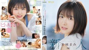 FSDSS-619 Rookie Weekly Magazine Gravure Topic Beauty Makes Her AV Debut Mami Mashiro