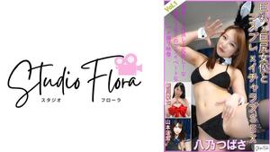 743STF-005 [Delivery Limited] Busty x Big Ass Actress Cosplay x Icharabu SEX: Vol.1 Tsubasa Hachino Aishina Shinkawa Renka Yamamoto