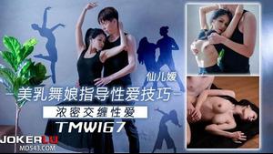 TMW167 красивая танцовщица груди направляет сексуальные навыки
