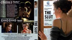 The Slut (2011)