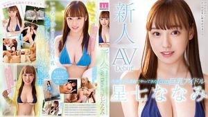 Reducing Mosaic MIDV-363 Rookie Icup Busty Idol Exclusive Nanami Hoshichi AV Debut That Came Late From Sotokanda!