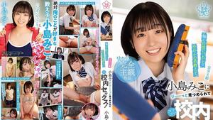 6000Kbps FHD SDAB-250 [Complete POV] A soft and fluffy student who has a crush on me, Miko Kojima stares at me and sneaks into school sex!