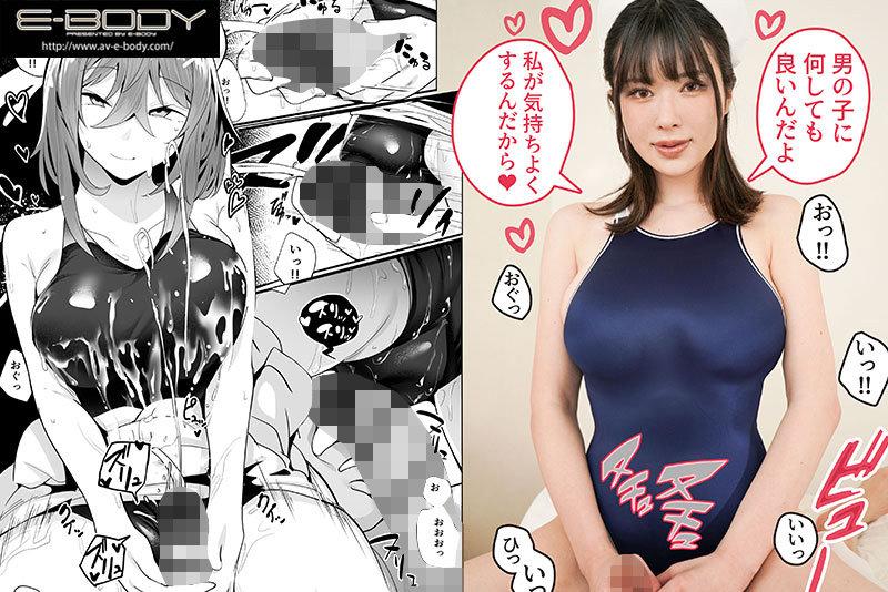 CHINASES SUB EBOD-983 Silent Tall Girl's Tight Ejaculation Management FANZA Doujin's First Visualization Of Over 10,000 Downloads Comic! ! Honoka Tsujii
