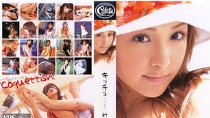 Uncensored Leaked FC2PPV 1572025 [Outflow] Mika Asami XC-1379 Kitsch Mihiro