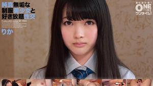 393OTIM-201 All-you-can-eat intercourse with an innocent beautiful girl in uniform Rika