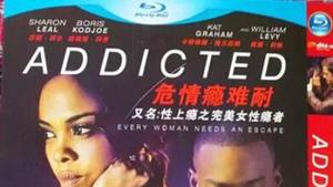 Addicted (2014)