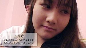 HEYZO 3109 Reiwa البالغ من العمر 19 عامًا G-cup Daddy Katsuko طالب جامعي هو منتشي للغاية ويعطي الخام! - إيريكا