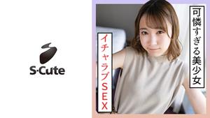 229SCUTE-1357 Yumeru (22) S-Cute SEX لفتاة جميلة جدًا (يوميرو كوتويشي)