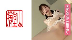 709ENDS-093 Chicas amateur Kokoro (provisional) ①