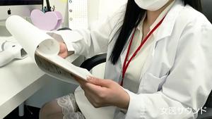 joi_01 [Cofre de doctora] hermosos senos y panchira de una doctora con piel transparente
