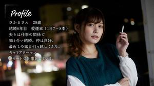 MOON-006 Cigarette Affair - Forbidden Love With A Neighbor's Wife On The Veranda With Cigarettes - Hikaru Konno
