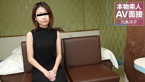 10Musume 10Musume 081423_01 Amateur AV Interview ~A Creampie Interview With A Daughter Who Is Interested In Adult Videos~Yoko Kujo