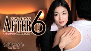 HEYZO-1419 Ryu Enami After 6 - Pheromone Full Throttle Office Lady's Lust - -