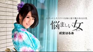 1पोन्डो-011017_462 जापानी कपड़ों में महिलाओं के लगातार योनि सह शॉट! -