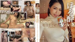 6000Kbps FHD KANO-003 Tipsy Icharab Alone Creampie Makoto Asahi