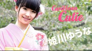 Caribe-010117-339 Caribbean Cutie Vol.30 - Yuna Himekawa