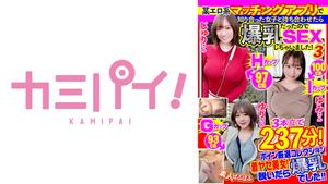 701PAIOH-028 모 에로계 매칭 앱으로 알게 된 여자와 만나면 폭유 이었기 때문에 SEX했습니다! 3