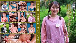 6000Kbps FHD PARATHD-3789 Tentei fazer uma linda professora de berçário gozar completamente com massagem sexual (3) Anka Suzune