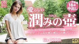 โกลด์ 8 สวรรค์ 3761 สวรรค์สีบลอนด์ จำกัด จัดส่งให้กับสมาชิกทั่วไปเป็นเวลา 5 วัน หม้อเพิ่มความชุ่มชื้นที่น่ารัก สาวอวบอ้วนอายุ 18 ปีพบกันในเว็บไซต์หาคู่ Liz Ocean / Liz Ocean