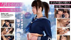 393OTIM-273 [Beautiful girl in a sailor suit impregnated] Punch line, flattering, vulgar sex Haruna