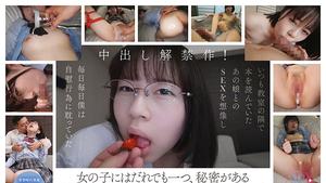 SDAB-265 Secret Daddy Life to Everyone After Come to Tokyo First Creampie Sana Kirishima