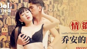 Idol Media ID5357 The 36 strategies of Qiao An, a passionate man and woman, who devote themselves to each other