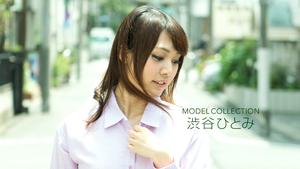 1Pondo-050218_680 Modellkollektion – Hitomi Shibuya