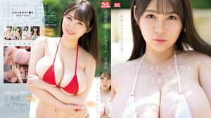 CHINASES SUB SSIS-928 Former active female gravure idol Ren Gojo