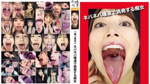 6000Kbps FHD EVIS-495 [Super Long Tongue] Slut provokes with sticky saliva