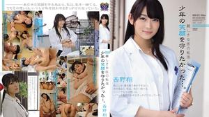Reducing Mosaic RBD-521 The Fall of a Beautiful Female Doctor I wanted to protect the boy's smile... Sho Nishino
