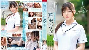 6000Kbps FHD MKMP-539 Newcomer Dreams and nakedness... Angel in white coat. A silk-like natural material found in the medical field. Active nursing student Nagi Serizawa AV Debut