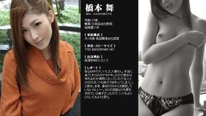 [Утечка без цензуры] Моя жена-00264 Потрясающая актриса Сарина Оно (Май Хашимото), одна из лучших в актерском мастерстве, является единственной утечкой без цензуры. Она делает селфи со своей розовой киской.