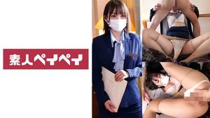 748SPAY-347 Hotelpersonal Y