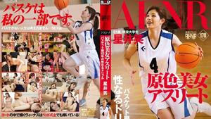 還原馬賽克FSET-632【馬賽克破壞版】美麗的原色運動員帶球擁有12年籃球經驗星井惠美