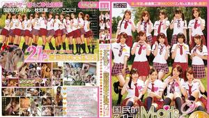 Reduzierendes Mosaik MIRD-139 Nationales Idol M-girls2 4-stündiges Special über Versuchung und transzendentale Orgie – Mit dem Ziel, ein Top-Idol zu werden, Sake Chikurin's SEX Entertainment – ​​Zerstörte Mosaik-Edition