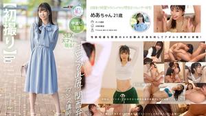 MOGI-125 [First shot] A Kansai dialect dance instructor with an erotic waist-shaking cowgirl position... A slender beauty with an outstanding style who looks neat but transforms into a carnivorous type by inserting a dick. Lewd sex with a twisting waist that takes advantage of her soft body Mea, 21-year-old Mea Amami, who is a sadistic girl and goes crazy