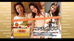 H0930-ki240203 Married woman work gold pack 20 years old