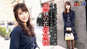 791SHSK-007 Proveedor de celebridades Novia de alquiler de lujo Dama de Tokio ④
