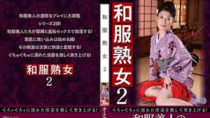 LUNS-167 Kimono Femme Mûre 2