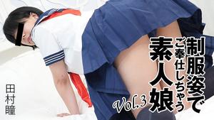 HEYZO 3276 Chica amateur en uniforme con uniforme Vol.3 ~ Hitomi Tamura
