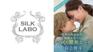 SILKBT-050 Erwachen zum Vergnügen, angegriffen zu werden, sorgfältig entwickelter Sex Kento Hoshi Kento Hoshi Ikuta Machi