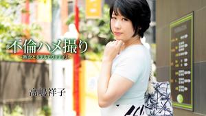 HEYZO-1442 Shoko Takashima Affair Gonzo ~ Sooty in a hotel with a mature woman ~ -