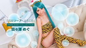 1Pondo-091716_385 Welcome to luxury soap Megu Mezawa -
