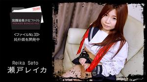 HEYZO-2066 Reika Seto After School Beautiful Girl File NO.33 ~Developing an Innocent Girl~ -