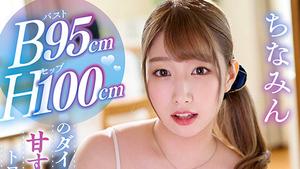 6000Kbps FHD YOCH-009 I fell in love with the sweet temptation of my dynamite mother, who is 95 cm tall and 100 cm tall... Chinamin