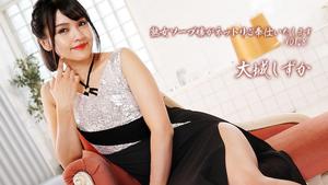 Heyzo-3293 Mature Soapland Girl Will Serve You Vol.8 - Shizuka Oshiro