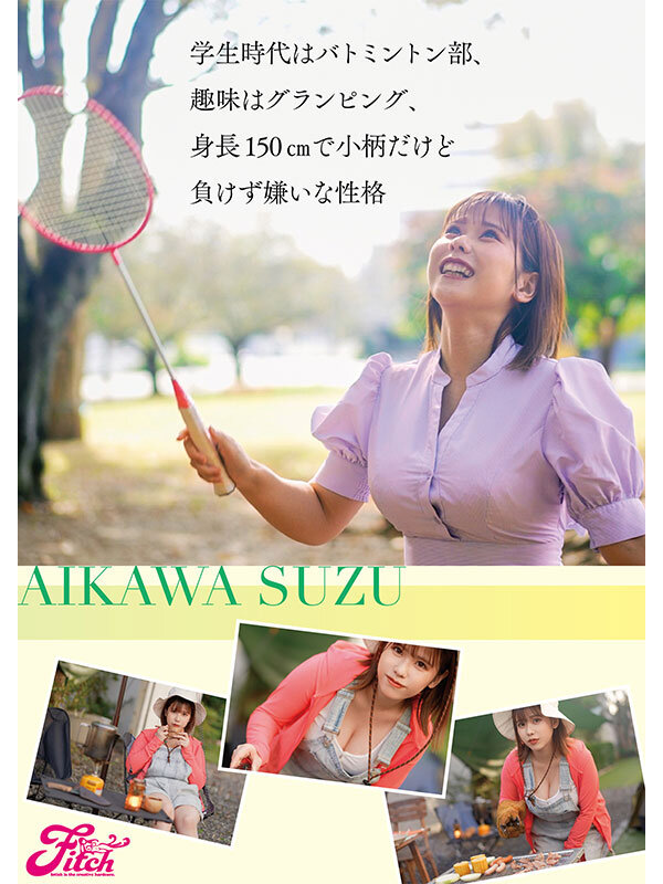 FPRE-046 الكنز الوطني الجديد Jcup! Suzu Aikawa، كاتبة متجر ملابس مألوفة، تظهر لأول مرة في مجال AV!